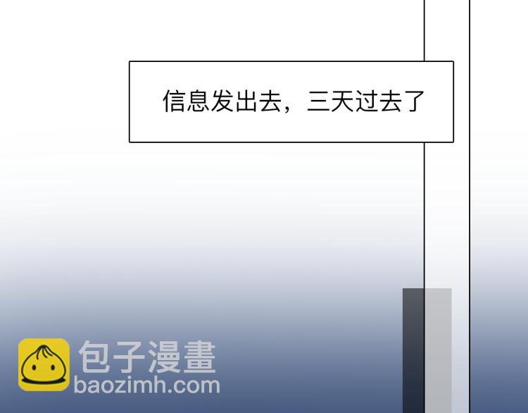 第52话 迷之行李箱(1/2)-第115话