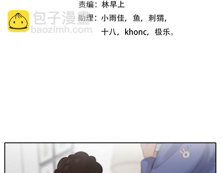 第54话 账号回归(1/3)-第117话