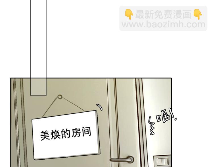 第54话 账号回归(1/3)-第117话