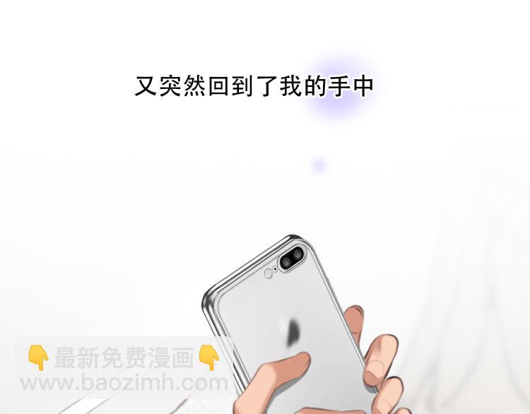 第54话 账号回归(1/3)-第117话