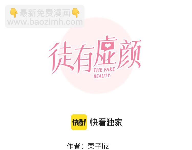 第56话 网页无法显示(1/3)-第119话