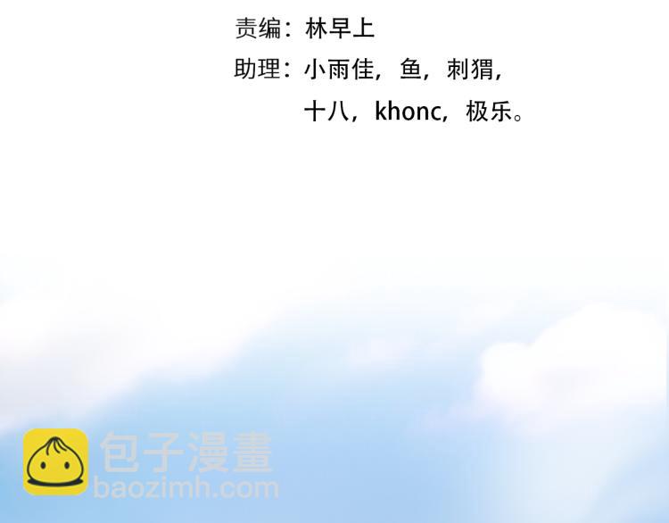 第56话 网页无法显示(1/3)-第119话