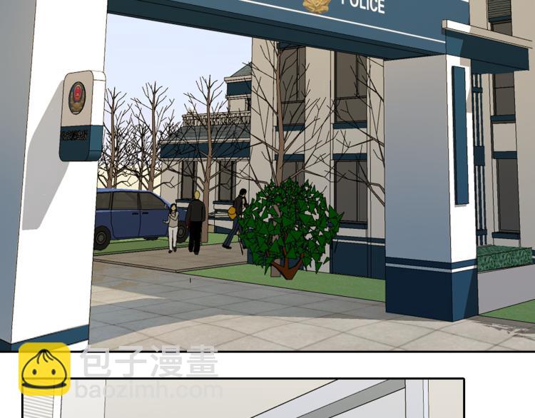 第56话 网页无法显示(1/3)-第119话