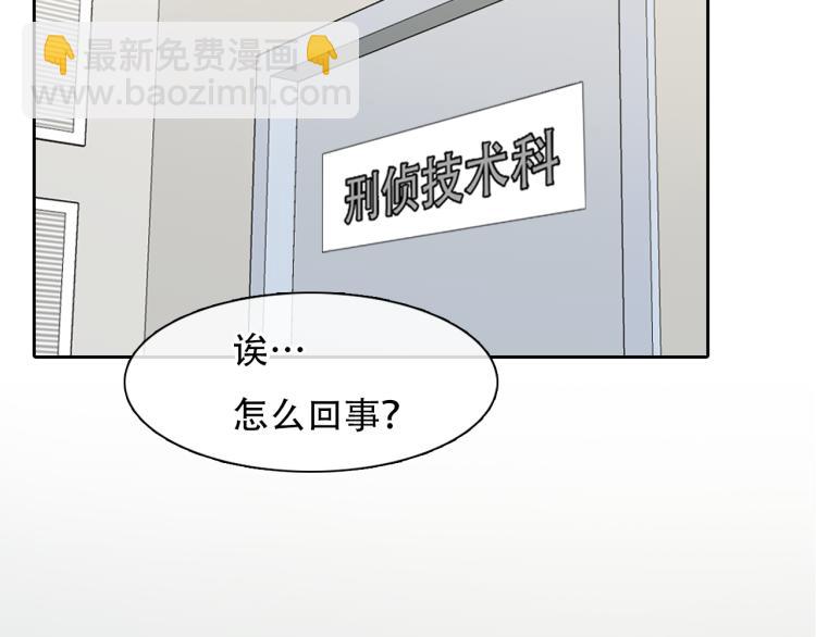 第56话 网页无法显示(1/3)-第119话