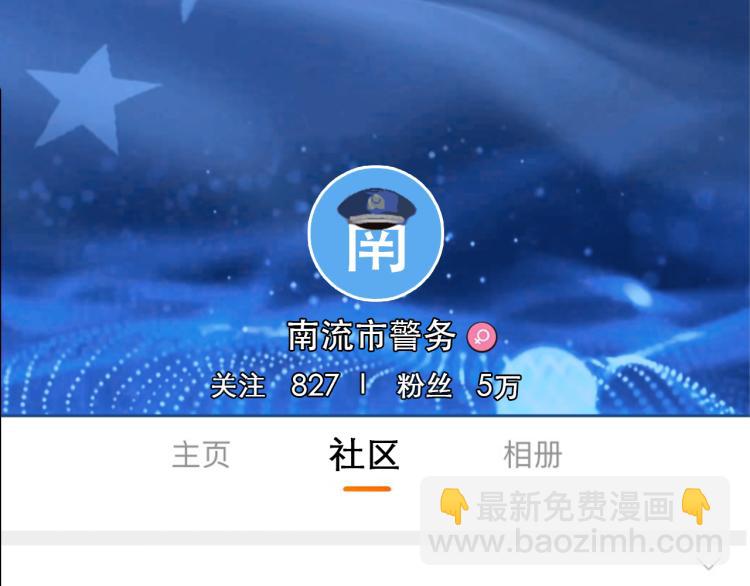 第56话 网页无法显示(1/3)-第119话