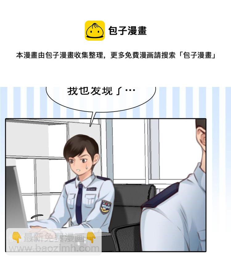 第56话 网页无法显示(1/3)-第119话