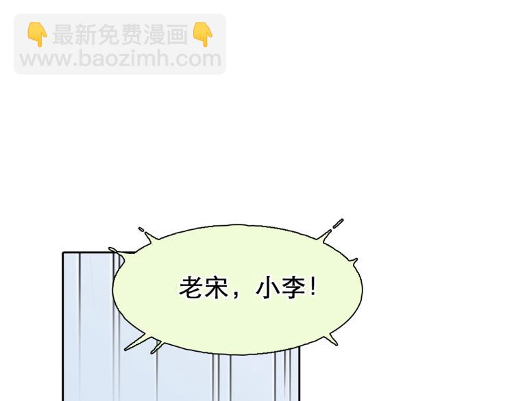 第56话 网页无法显示(1/3)-第119话