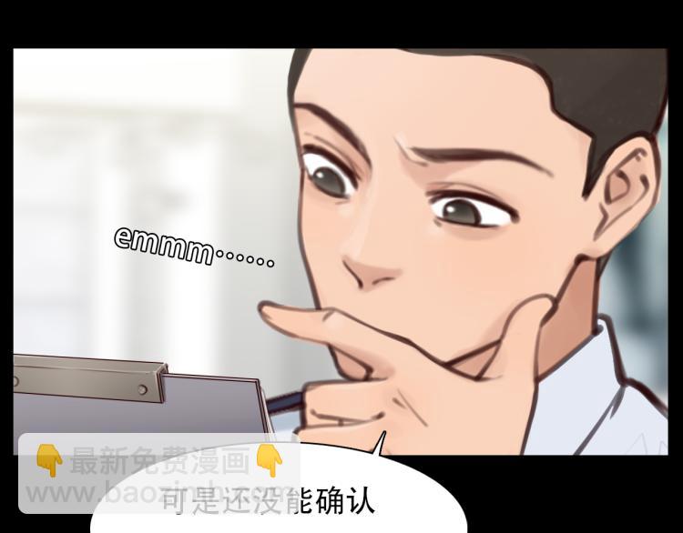 第56话 网页无法显示(1/3)-第119话