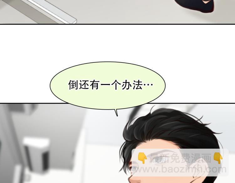 第56话 网页无法显示(1/3)-第119话