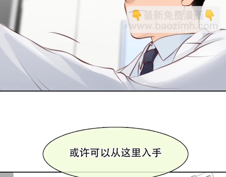 第56话 网页无法显示(1/3)-第119话