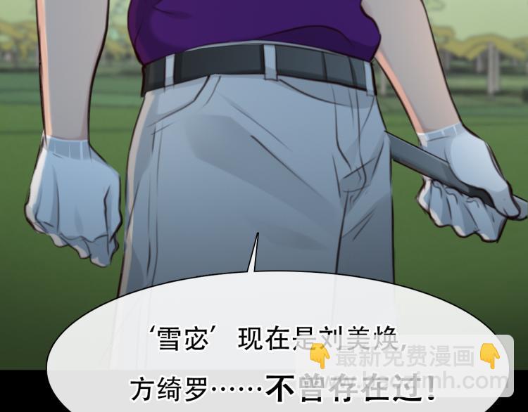 第56话 网页无法显示(1/3)-第119话