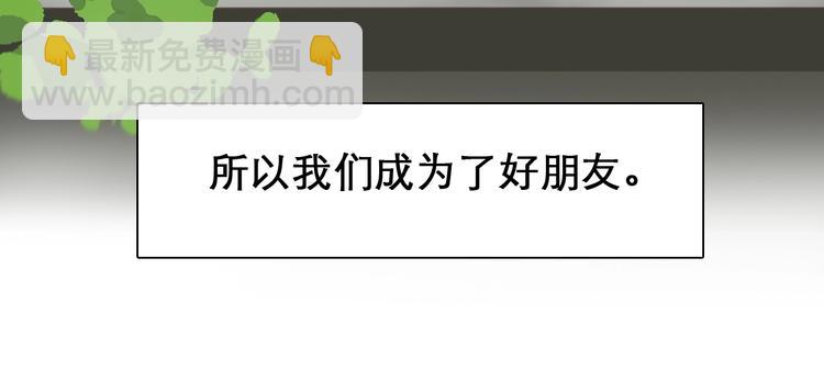 第10话 真与假(1/3)-第13话