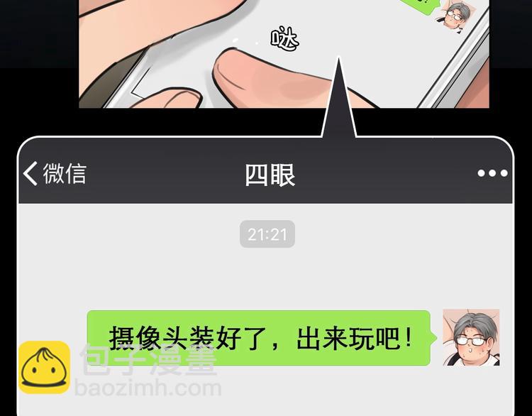 第10话 真与假(1/3)-第13话