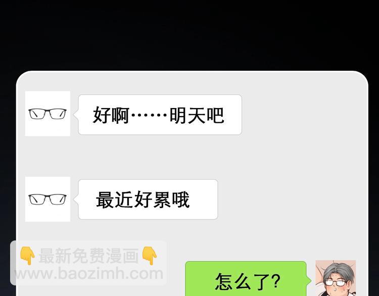 第10话 真与假(1/3)-第13话