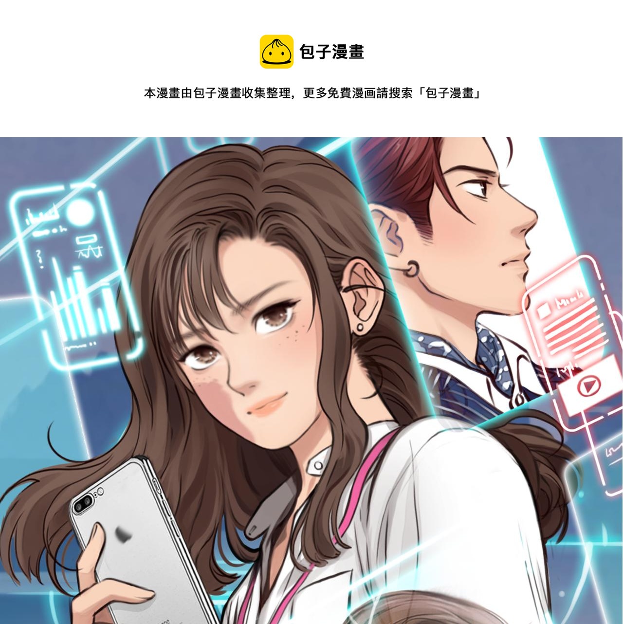 第58话 案件大进展(1/3)-第121话