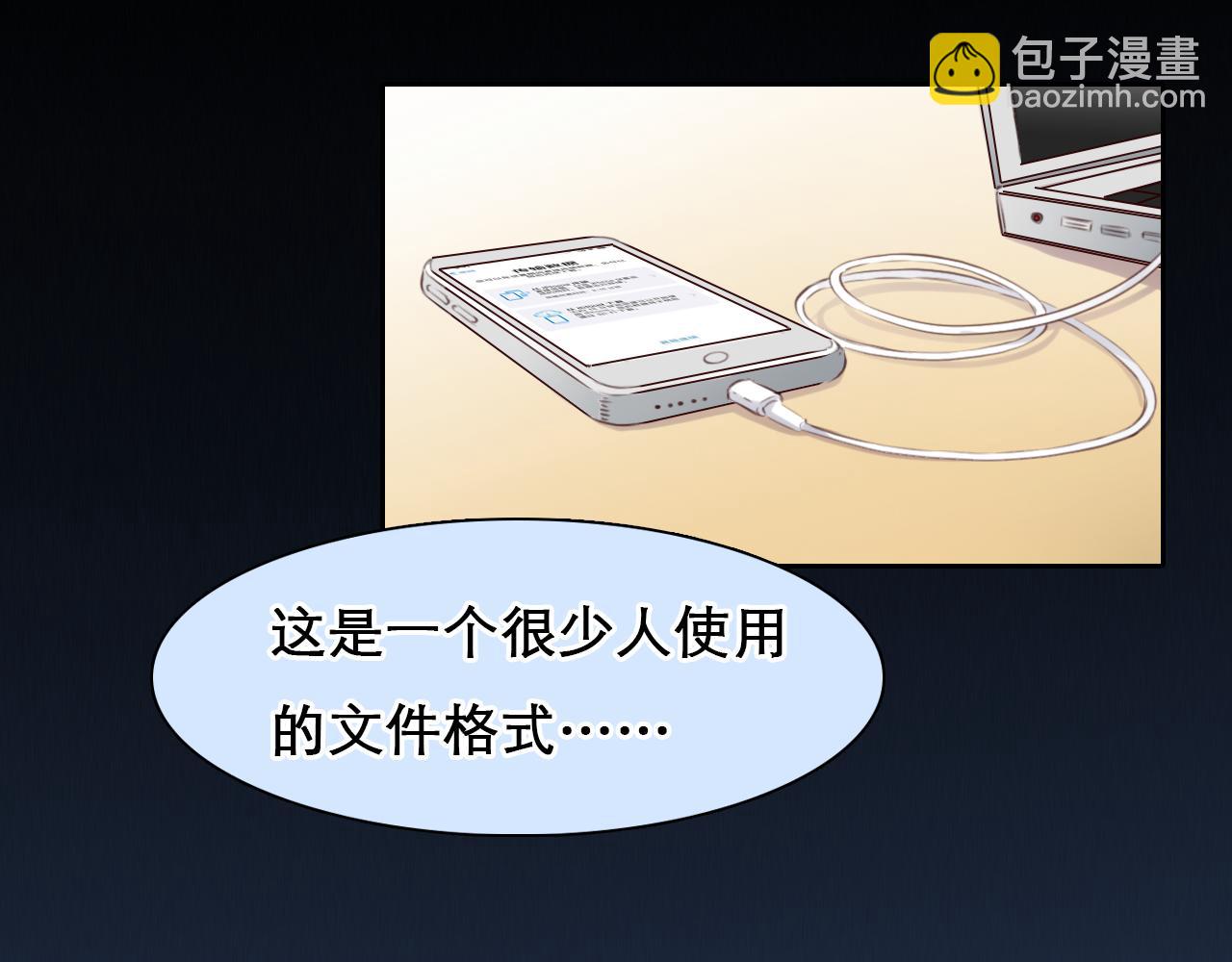 第58话 案件大进展(1/3)-第121话