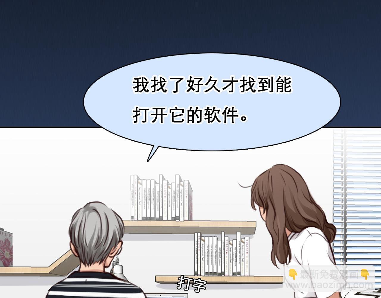 第58话 案件大进展(1/3)-第121话