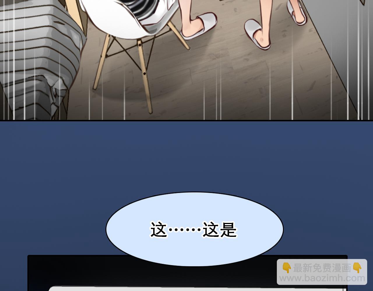 第58话 案件大进展(1/3)-第121话