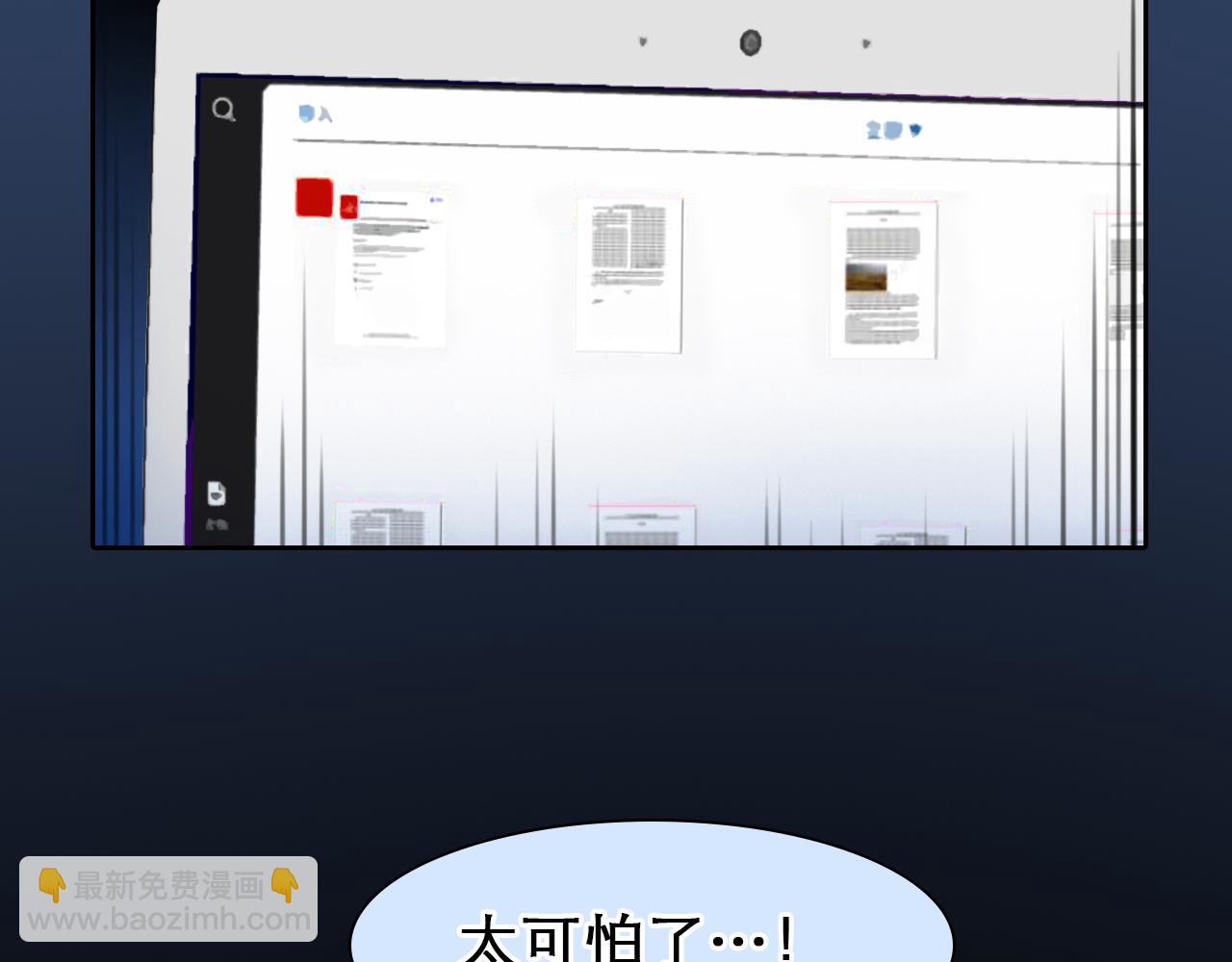 第58话 案件大进展(1/3)-第121话