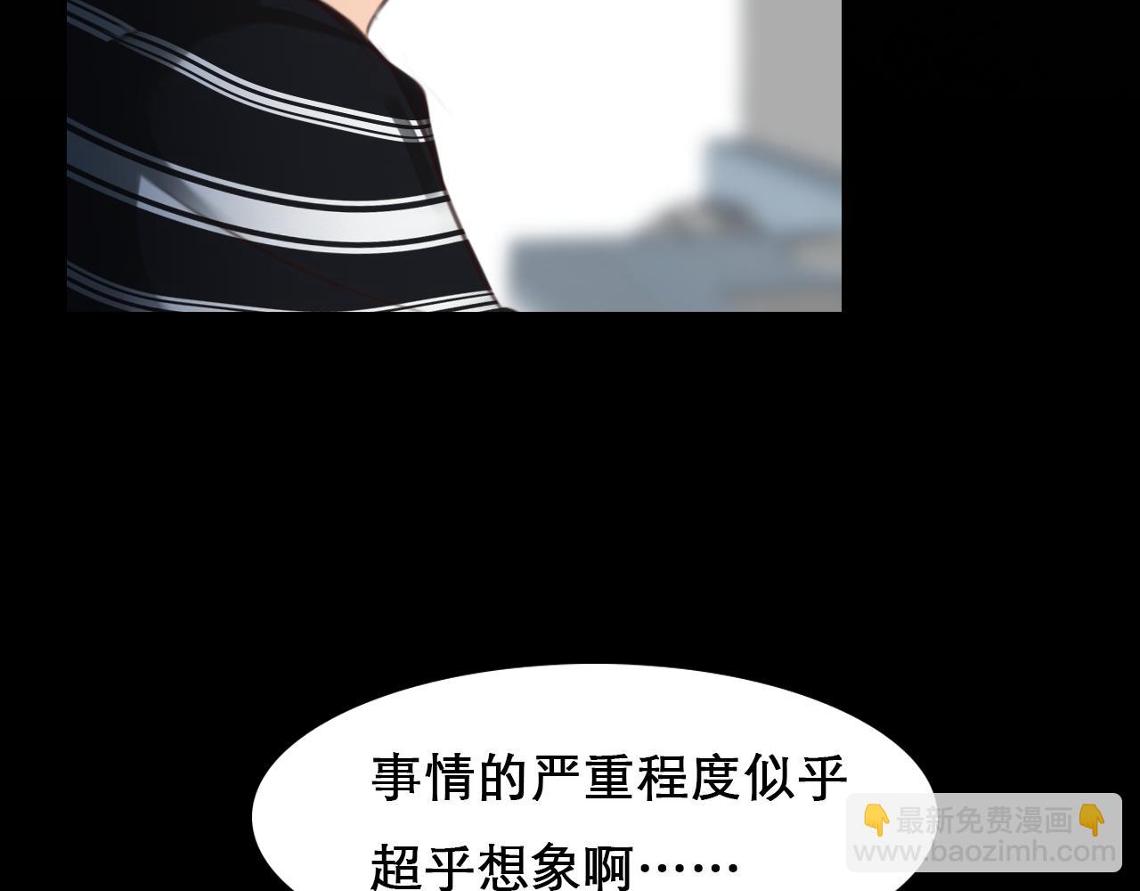 第58话 案件大进展(1/3)-第121话