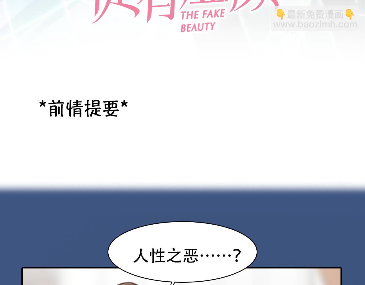 第58话 案件大进展(1/3)-第121话