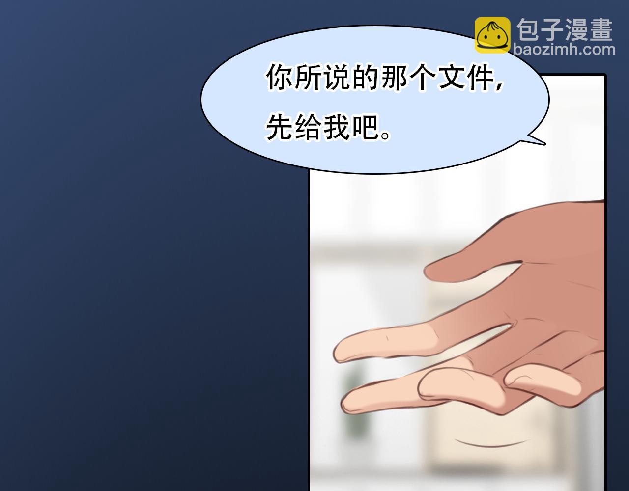 第58话 案件大进展(1/3)-第121话