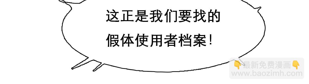 第58话 案件大进展(1/3)-第121话