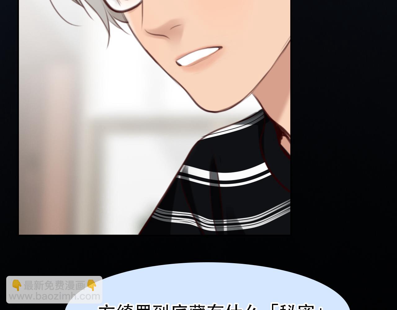 第58话 案件大进展(1/3)-第121话