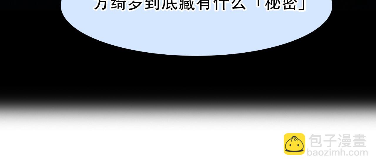 第58话 案件大进展(1/3)-第121话