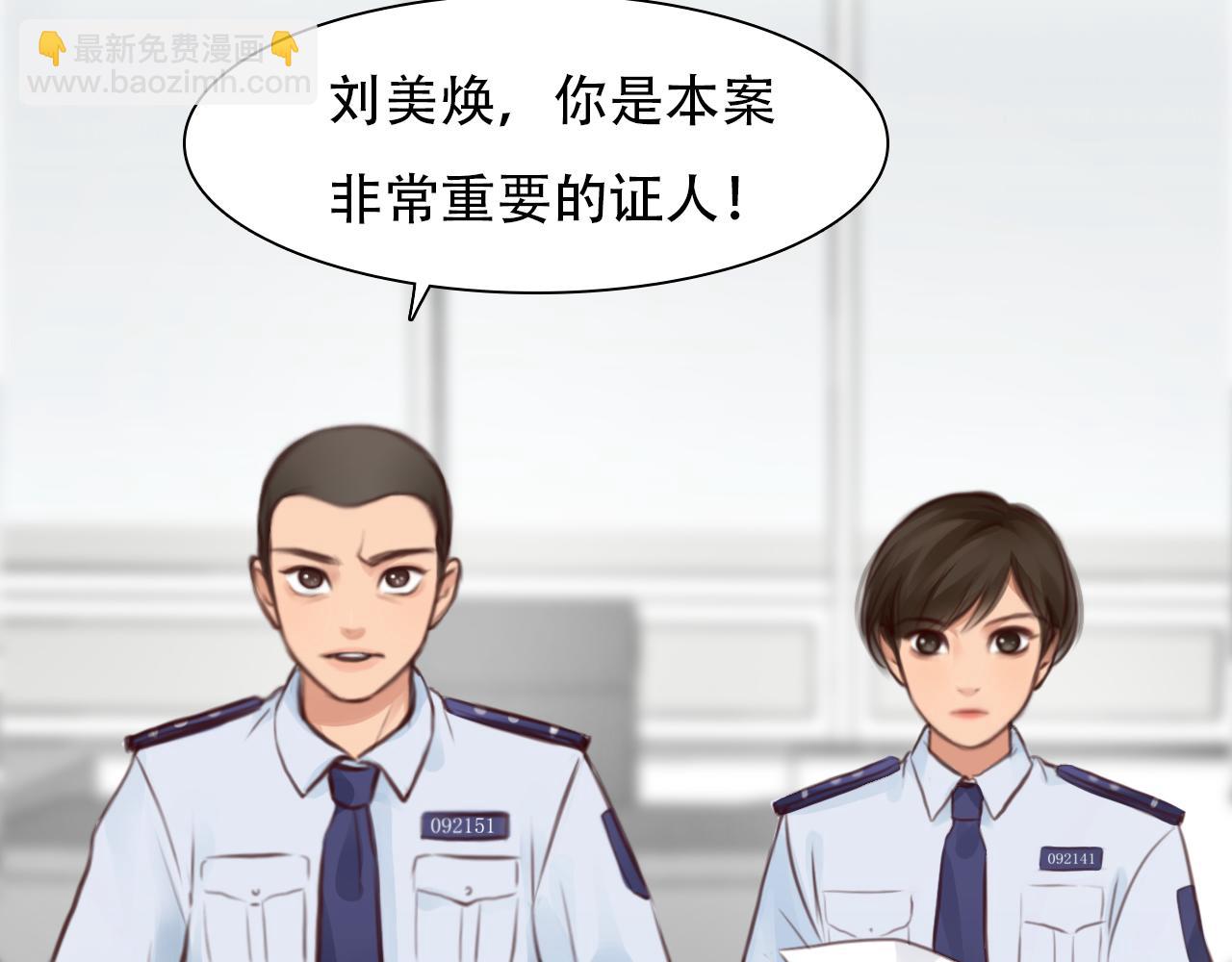 第60话 监控曝光！(1/3)-第123话