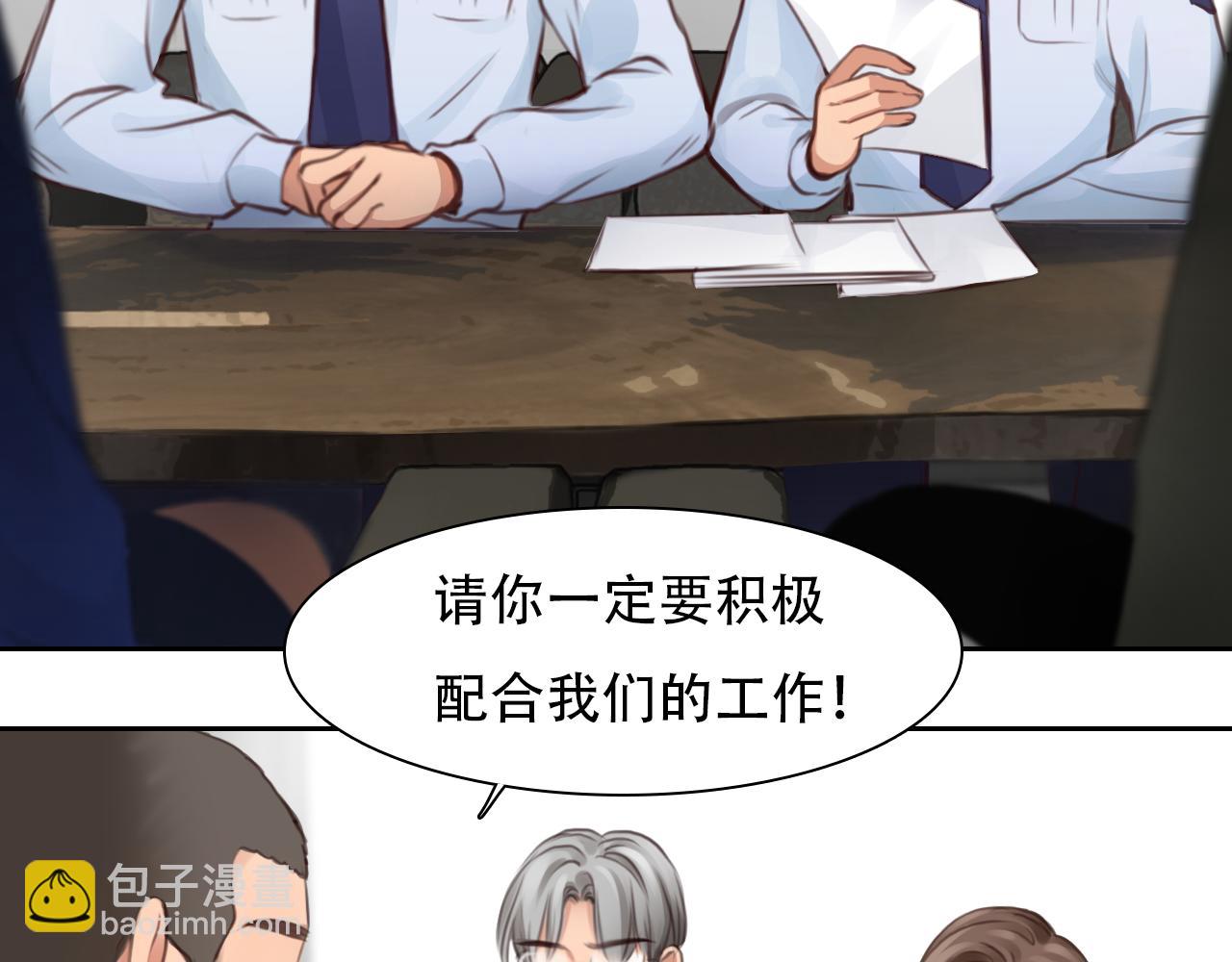 第60话 监控曝光！(1/3)-第123话