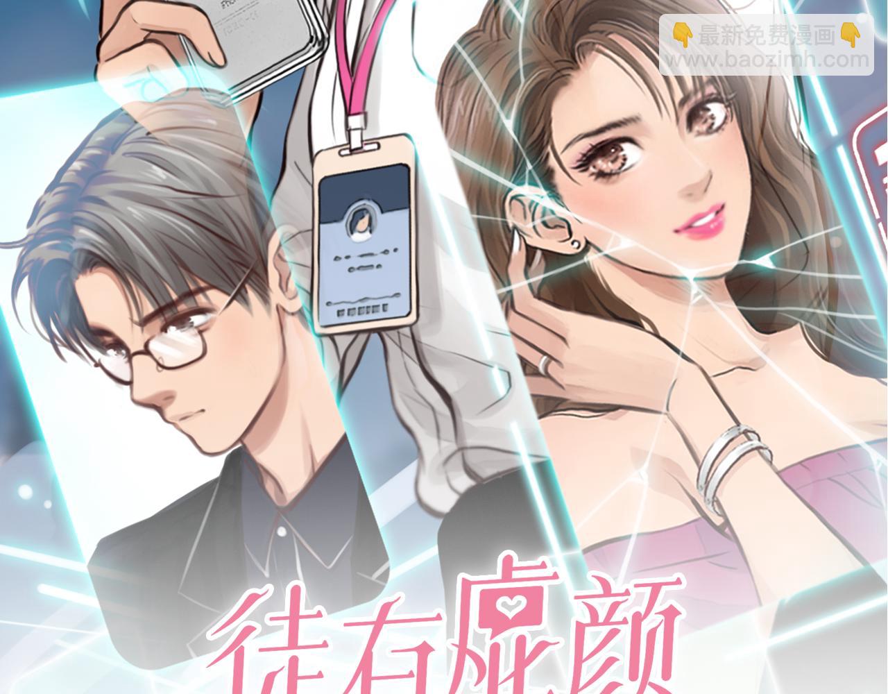 第60话 监控曝光！(1/3)-第123话