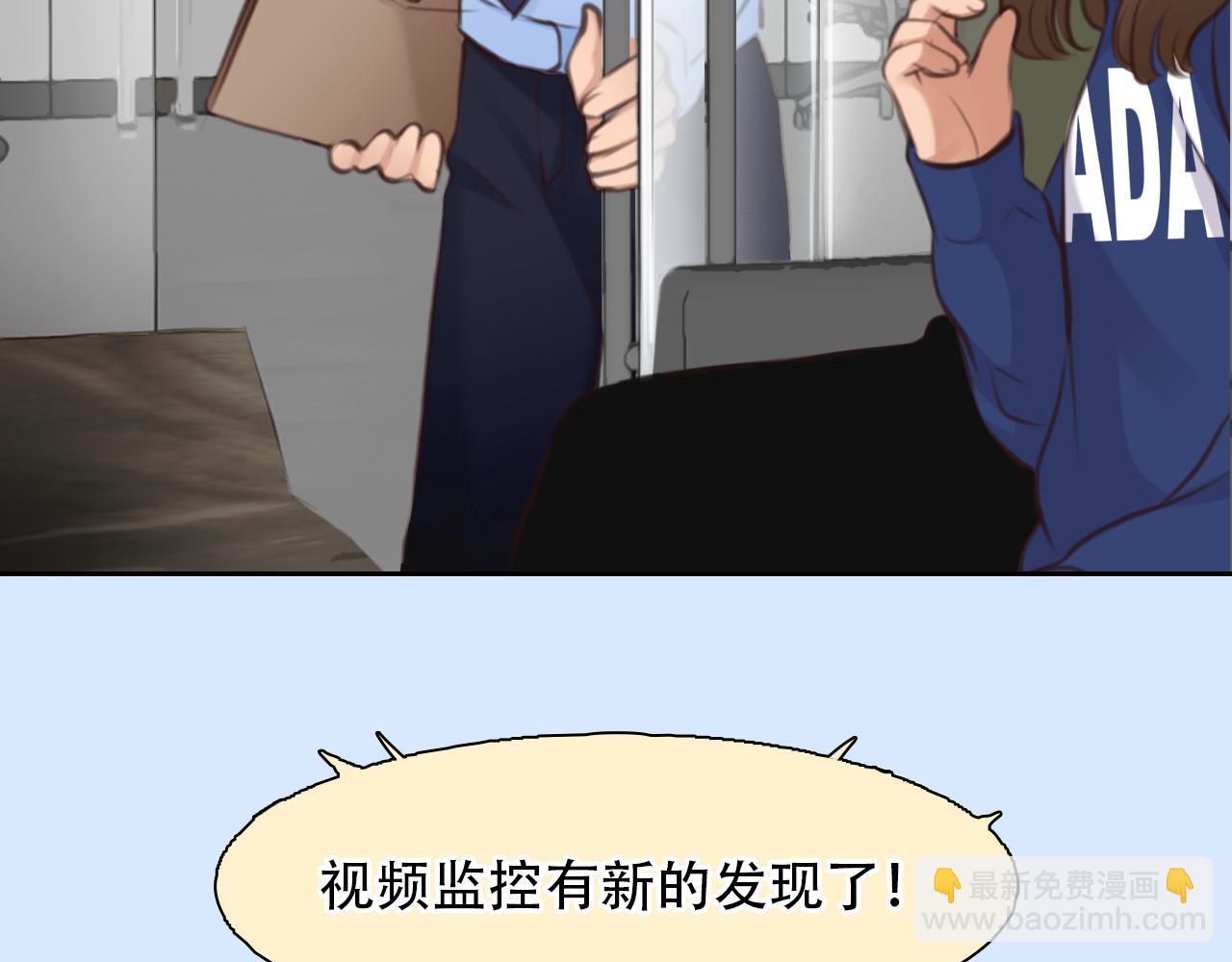 第60话 监控曝光！(1/3)-第123话
