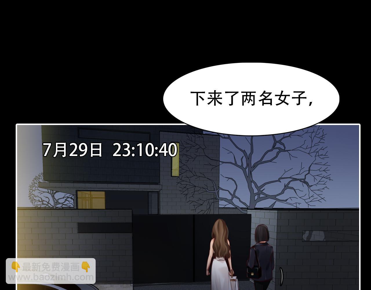 第60话 监控曝光！(1/3)-第123话