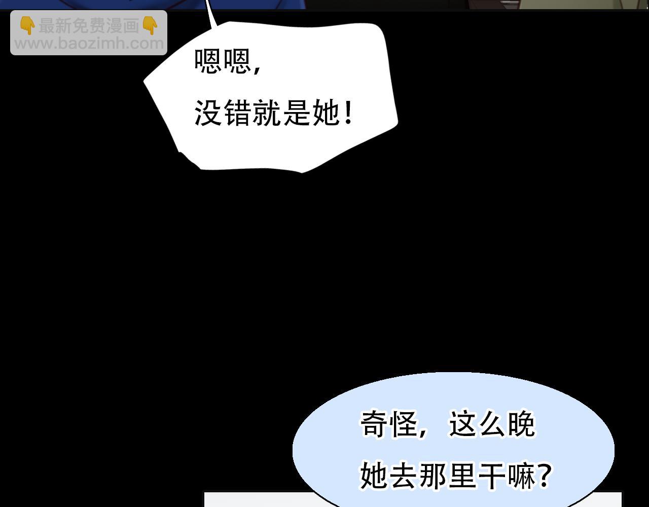 第60话 监控曝光！(1/3)-第123话