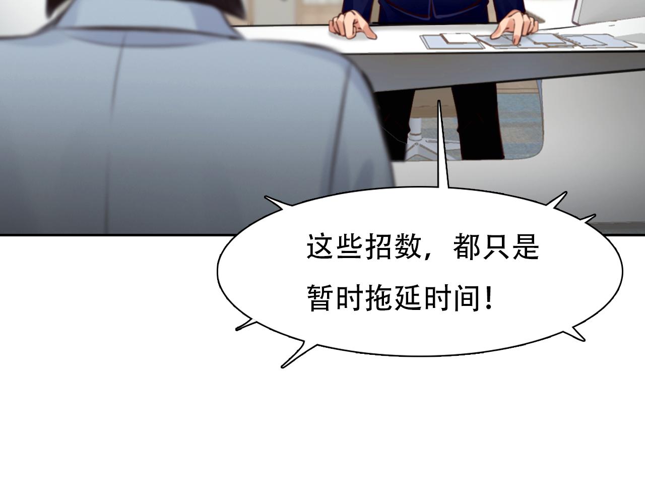 第62话 出逃国外(1/3)-第125话