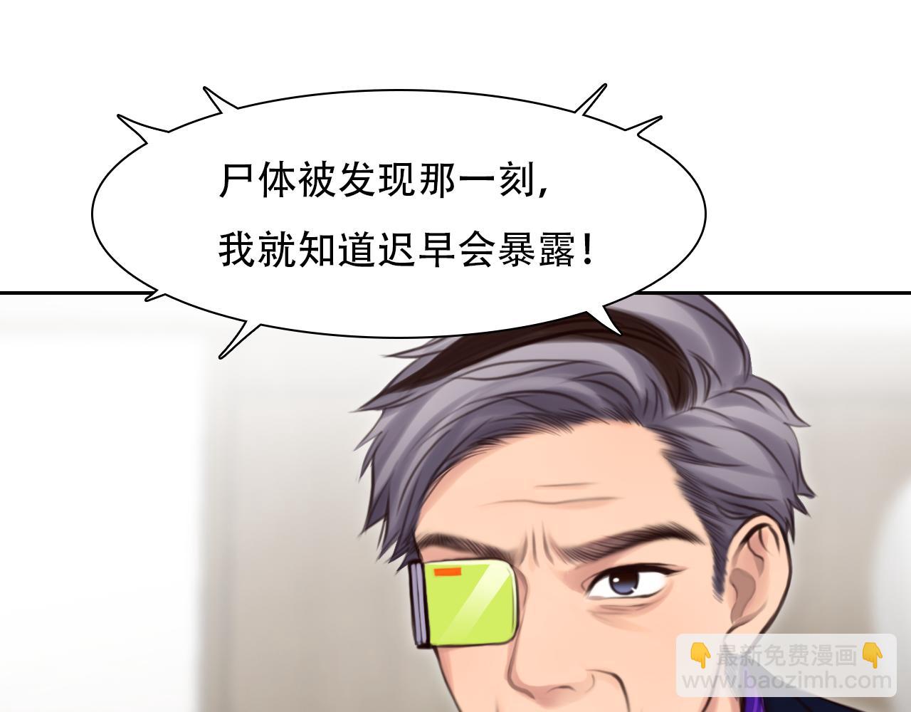 第62话 出逃国外(1/3)-第125话