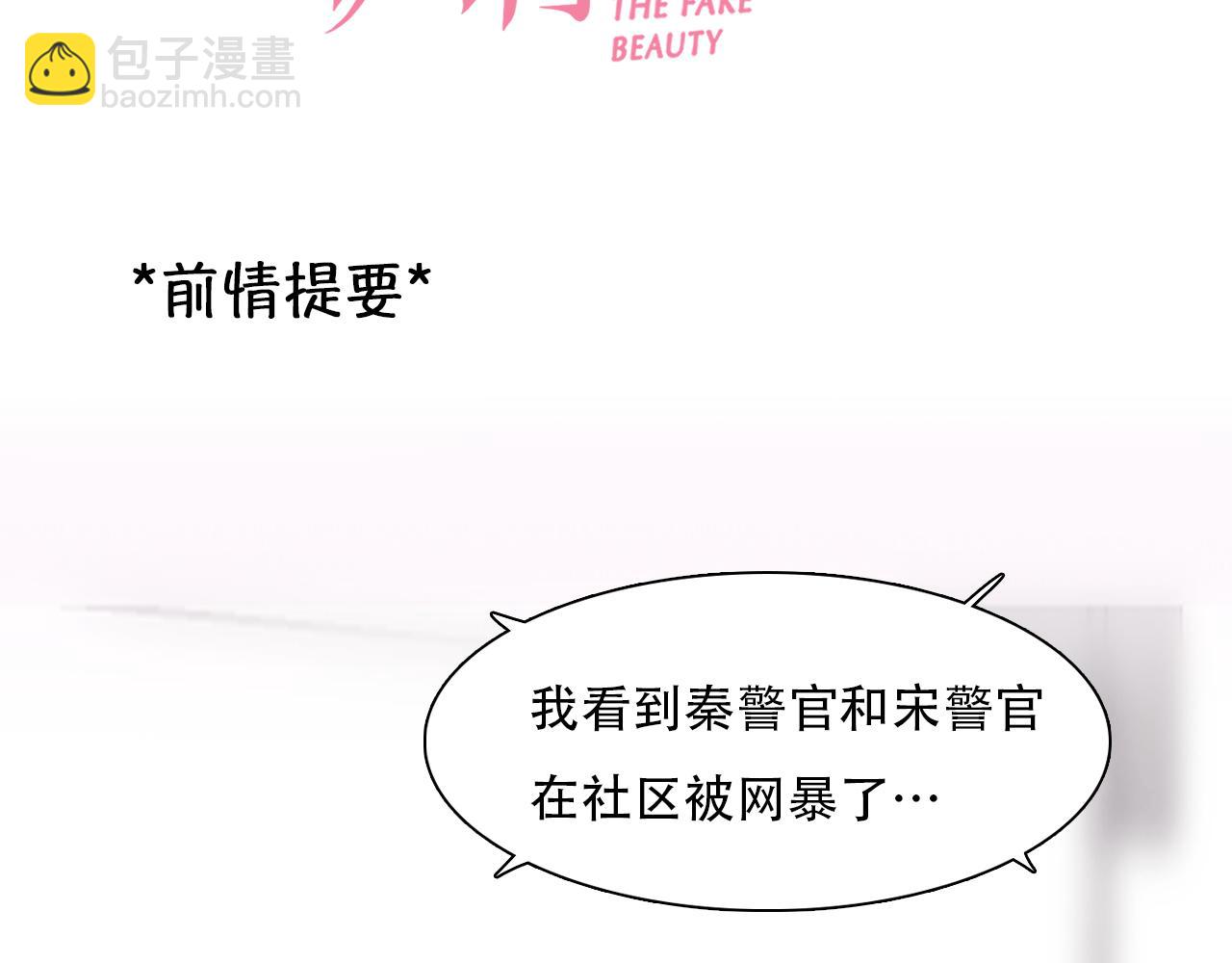 第62话 出逃国外(1/3)-第125话