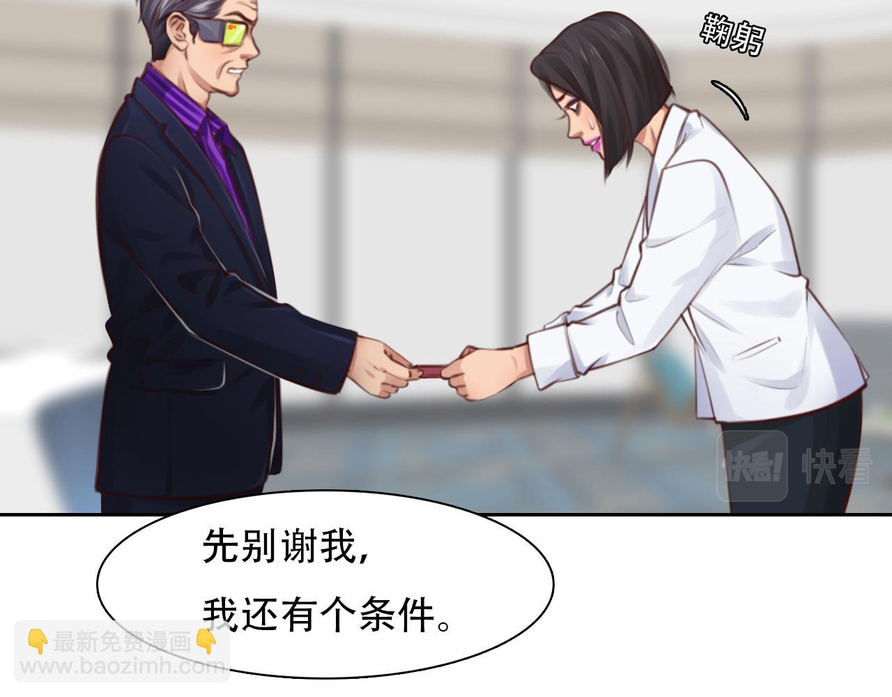 第62话 出逃国外(1/3)-第125话