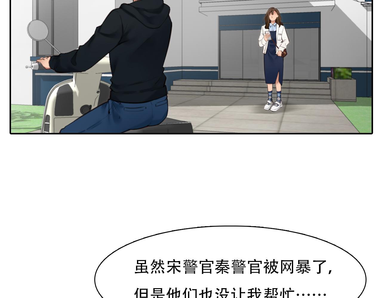 第62话 出逃国外(1/3)-第125话