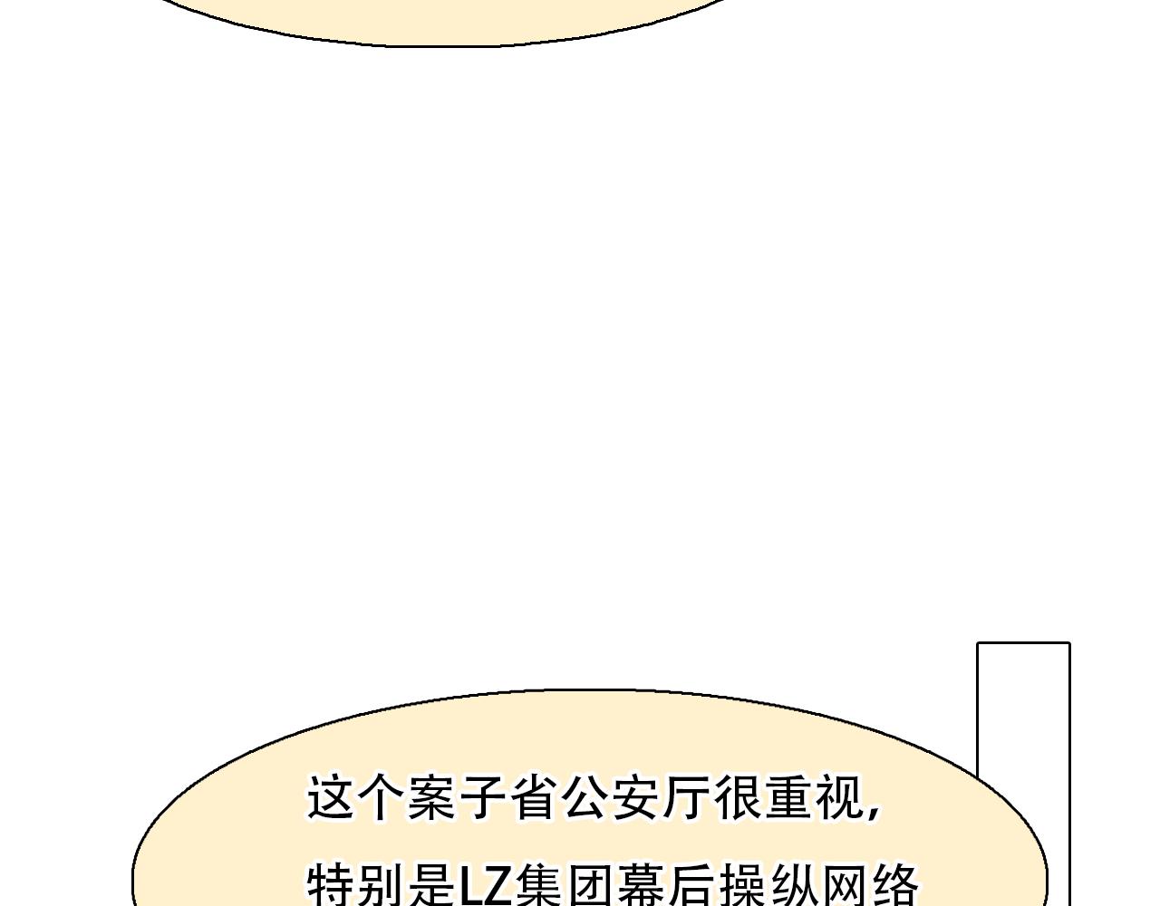 第62话 出逃国外(1/3)-第125话