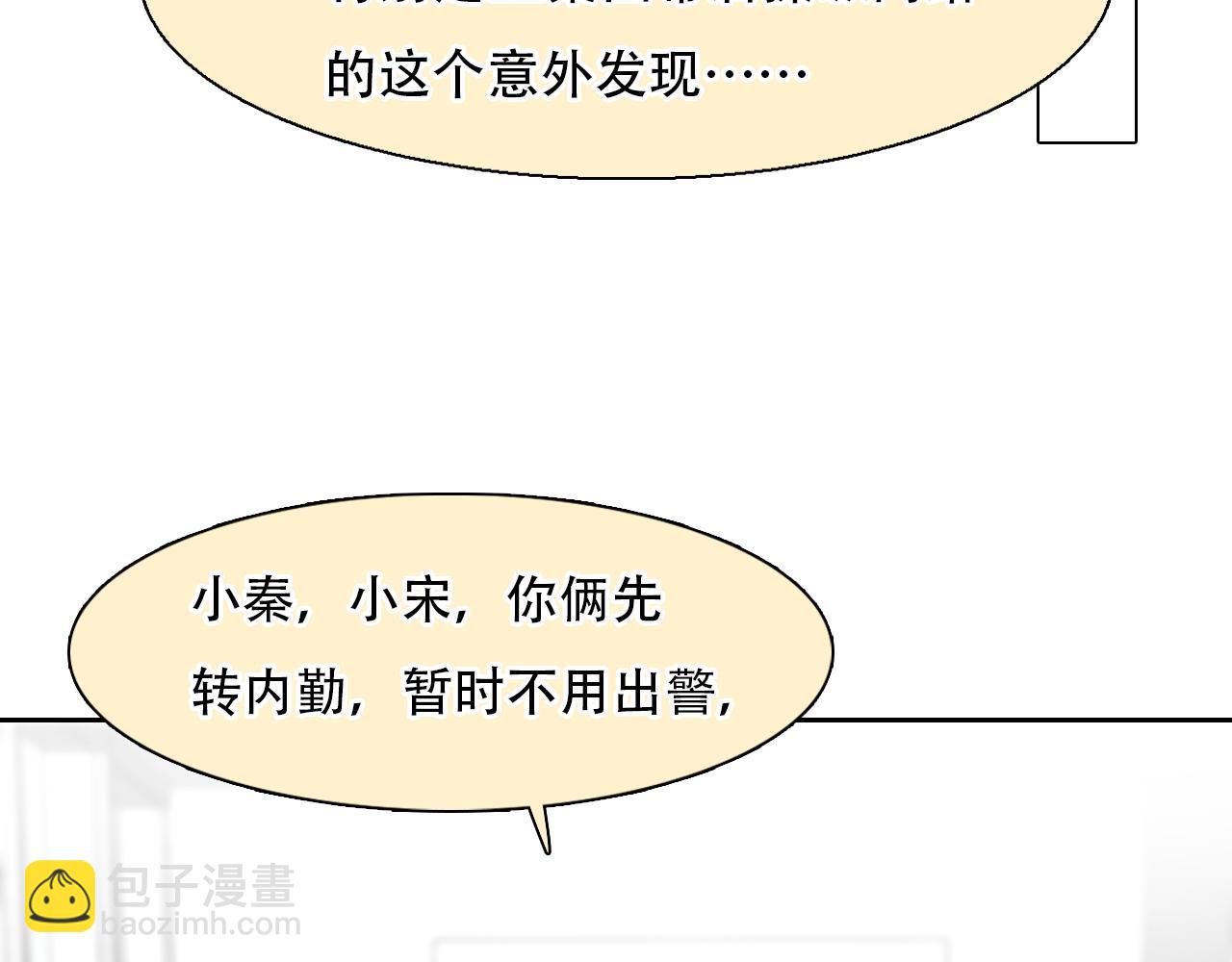 第62话 出逃国外(1/3)-第125话