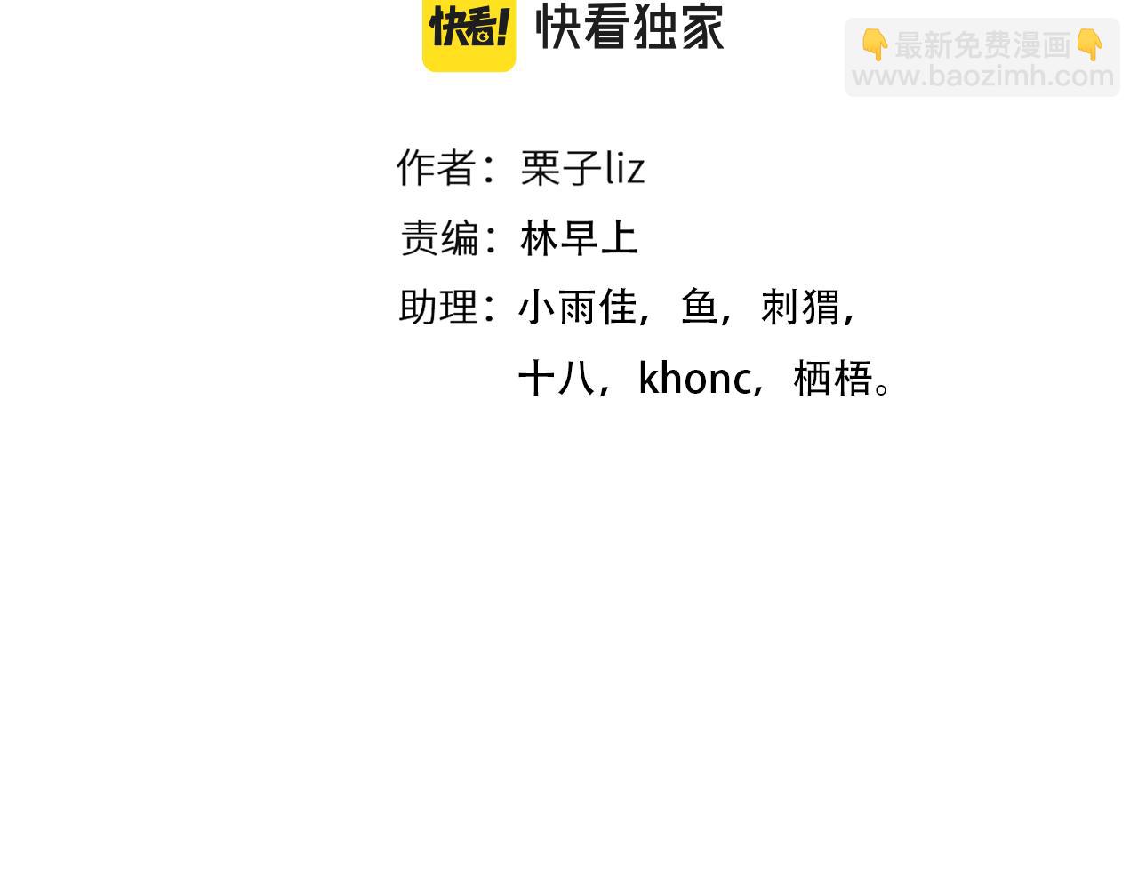 第64话 尤加利招供(1/3)-第127话