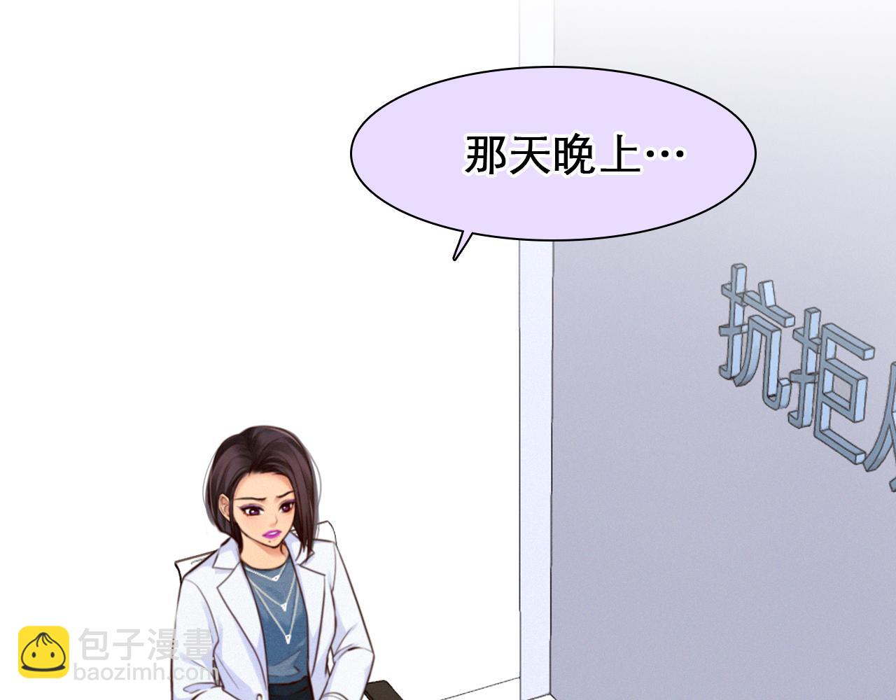 第64话 尤加利招供(1/3)-第127话