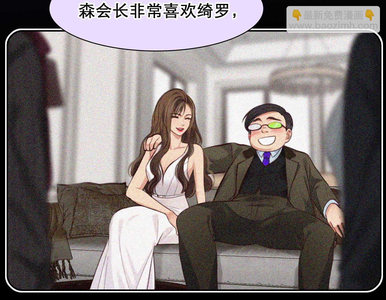 第64话 尤加利招供(1/3)-第127话