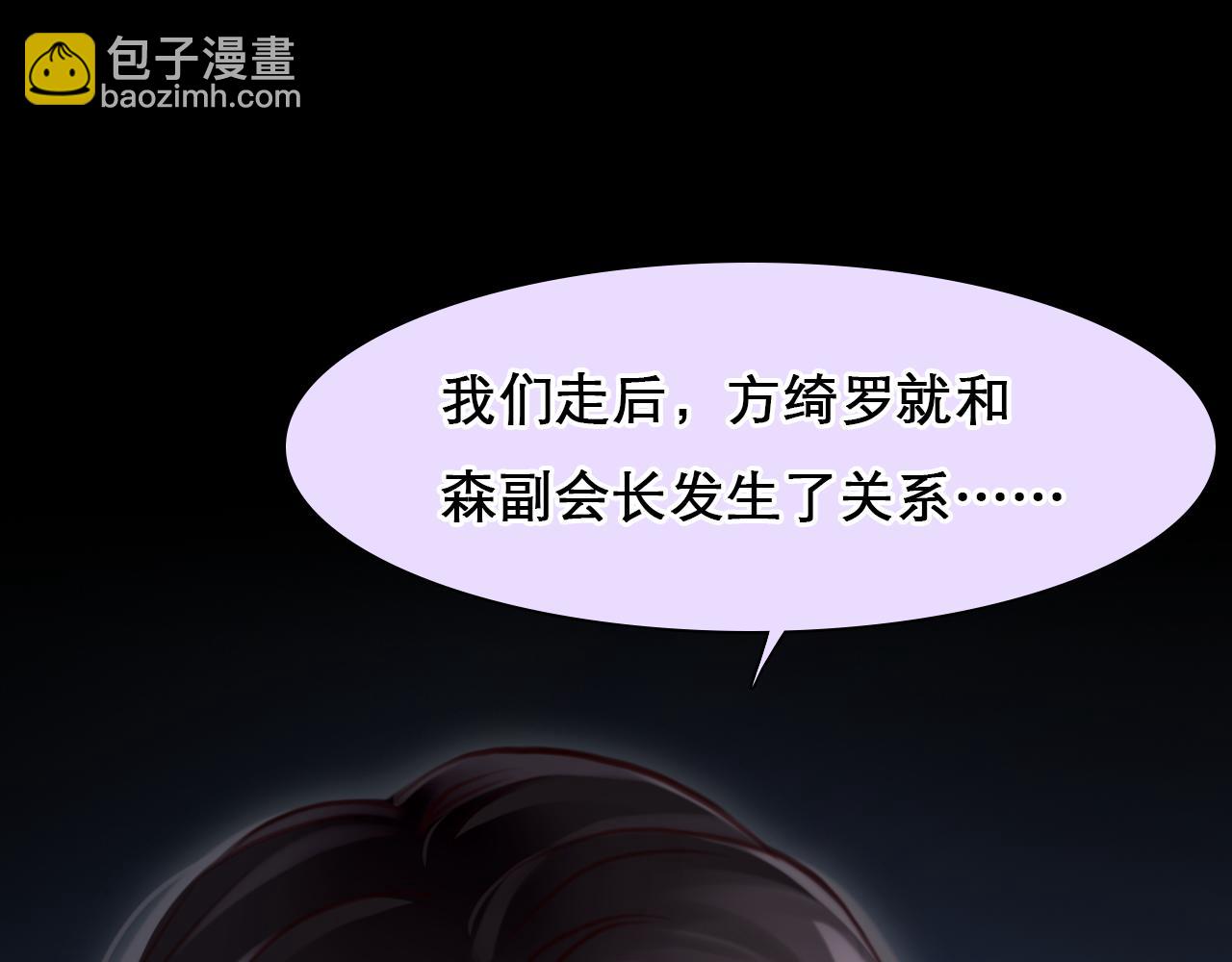 第64话 尤加利招供(1/3)-第127话