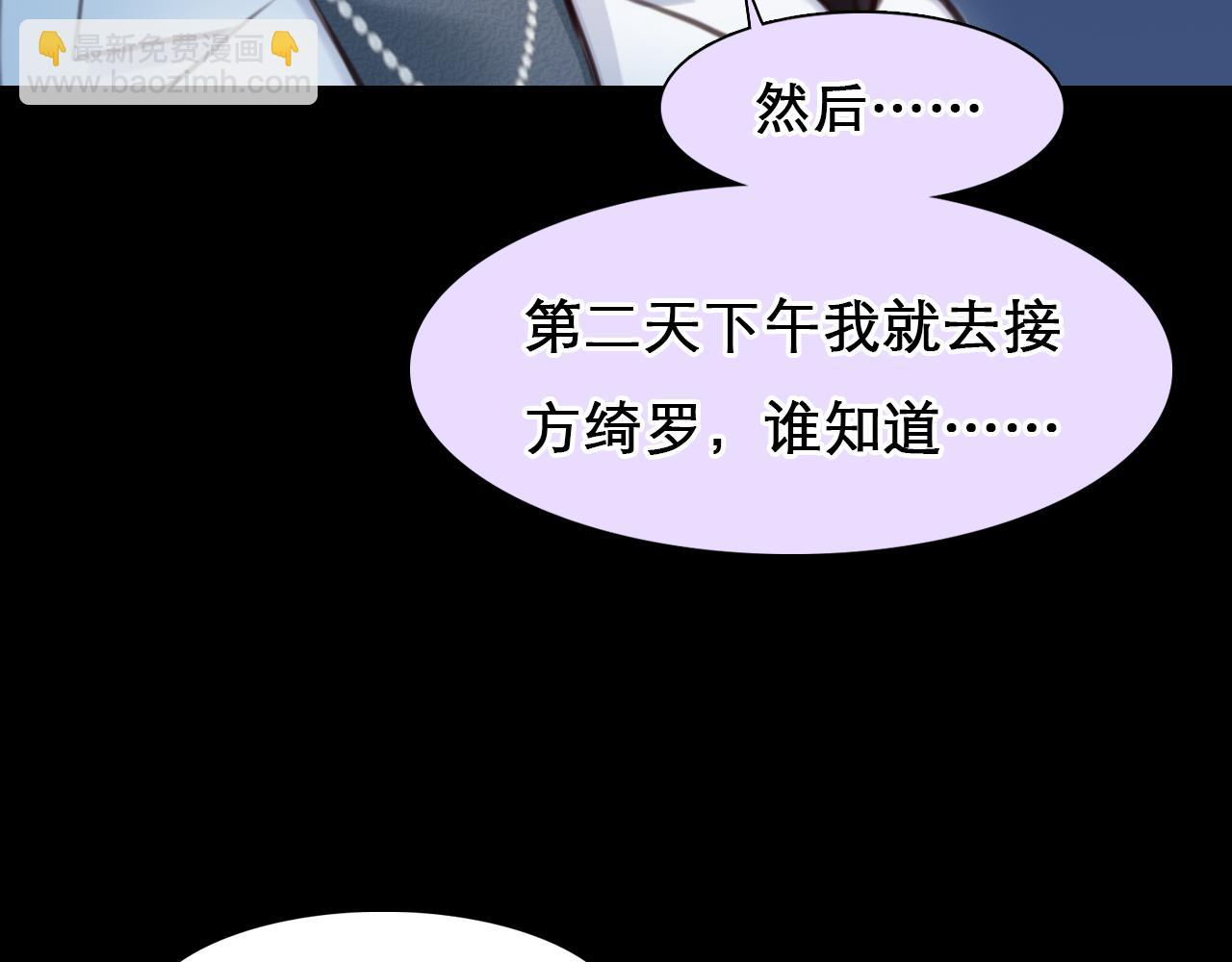 第64话 尤加利招供(1/3)-第127话