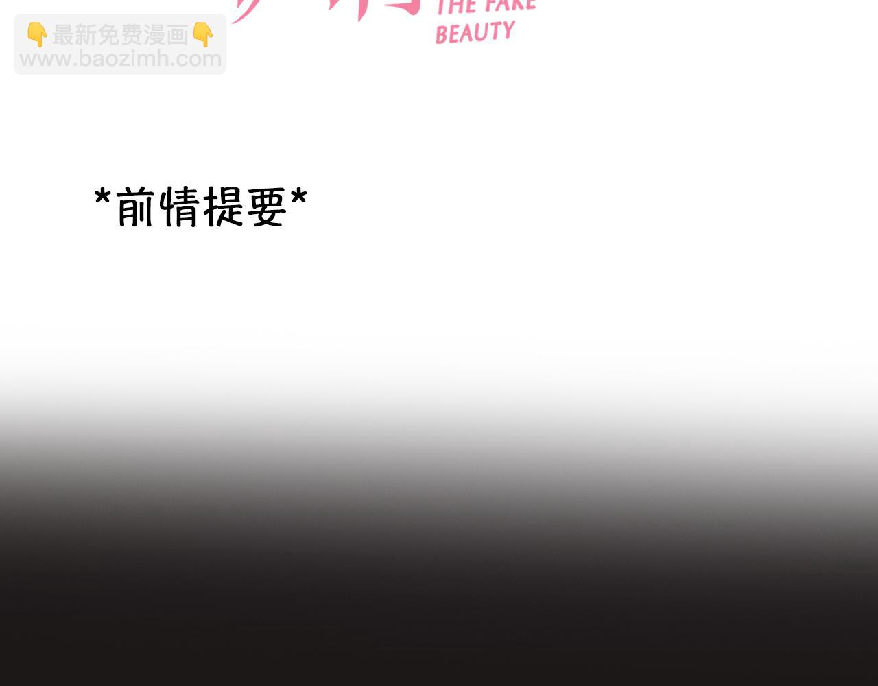 第64话 尤加利招供(1/3)-第127话