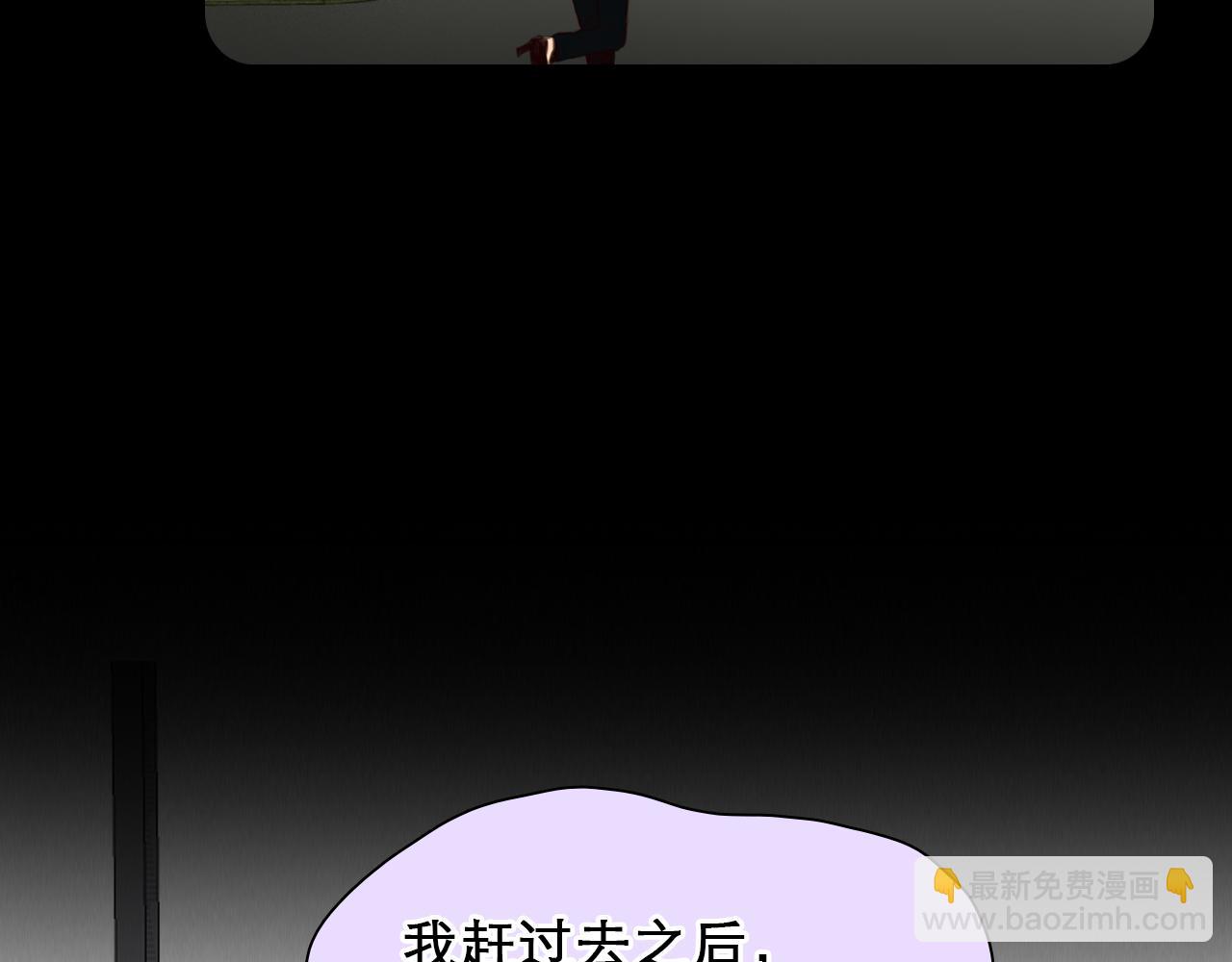 第64话 尤加利招供(1/3)-第127话