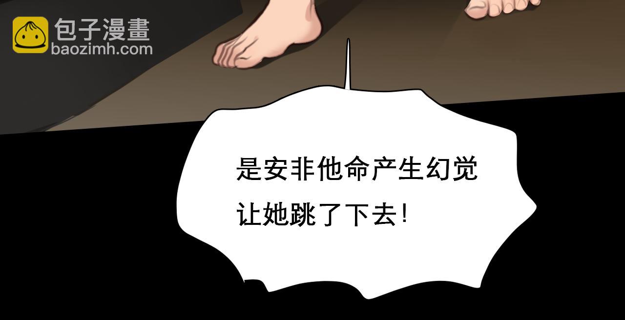 第64话 尤加利招供(1/3)-第127话